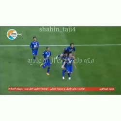 کلیپ استقلال دنبال = دنبال