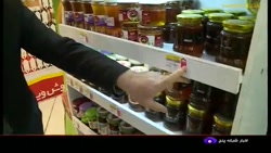 پشت پرده تخفیف ها در برخی از ف...