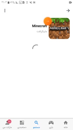 آموزش دانلود ماینیکرافت روی ان...