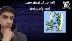 راز نقشه جی تی ای وای سیتی در...