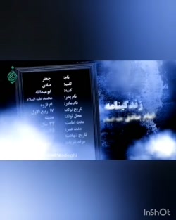 هدیه های آسمانی سوم دبستان درس هفدهم (سرکار خانم یزدان صفت)