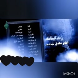 هدیه های آسمانی سوم دبستان درس هفدهم (سرکار خانم خاتمی)