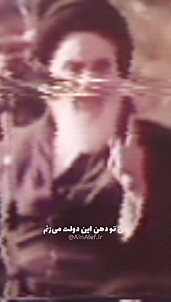 استوری آغاز دهه فجر انقلاب اسل...