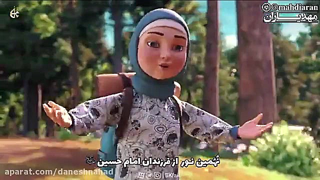 کارتن برای کودکان در جهت ترویج ظهور امام زمان(باسم کربلایی) اندودنتیکس