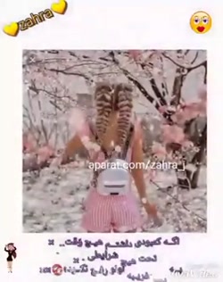 دم همه دخترا گرم