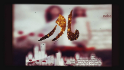 کلیپ تبریک روز مادر  سعید آسای...