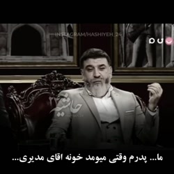 زندگی سخت علی انصاریان از بلال فروشی تا موفقیت هایش