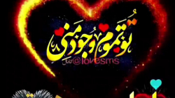 کلیپ تبریک اسمی روز مادر به نا...