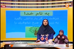 فارسی پنجم