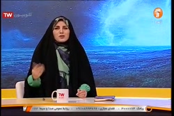 زبان نهم