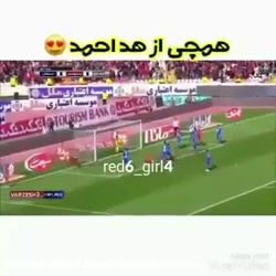 کلیپ خفن استقلال دنبال = دنبال