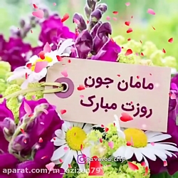 کلیپ احساسی روز مادر / مادر /...