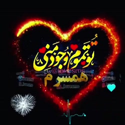 کلیپ جدید روز زن _ تبریک روز ز...