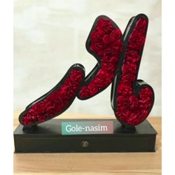 مادر _ تبریک روز مادر