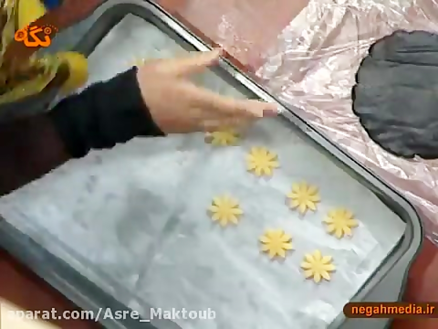 آموزش پخت شیرینی مینا