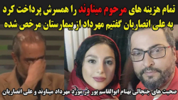 صحبت های جنجالی بهنام ابوالقاس...