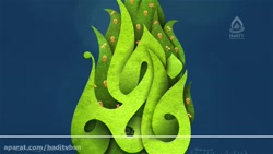 مولودی بسیار زیبا با صدای حاج...