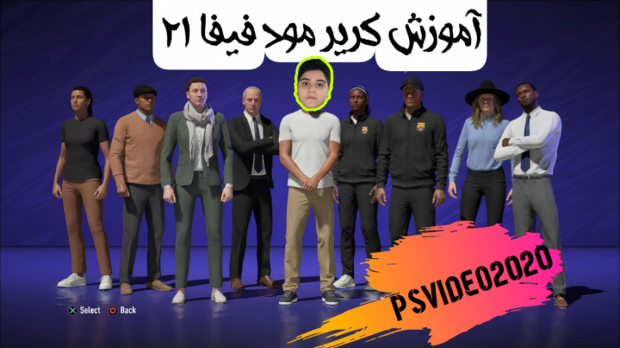 آموزش کریرمود فیفا2۱ (FIFA21)