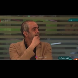 ️بهنام ابوالقاسم پور: به انصار...