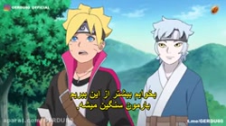 بوروتو قسمت 184