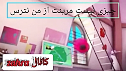 دوبله من از تیکی برای گروه دوب...