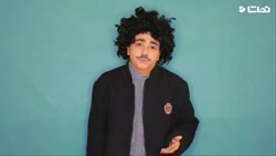 سرنا امینی | طنز سرنا امینی  |...