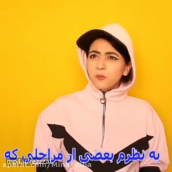 سرنا امینی ، جدید ... سرنا امی...