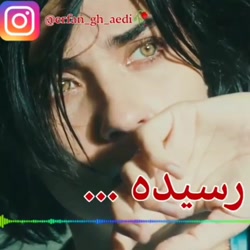 آهنگ غمگین _ خیری از عاشقی ندی...