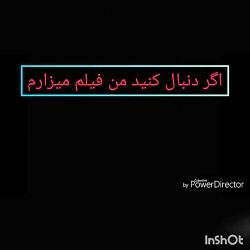 لطفاً ما را دنبال کنید با تشکر...