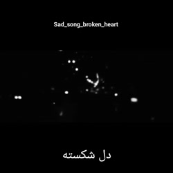 کلیپ غمگین عاشقانه برای واتساپ...