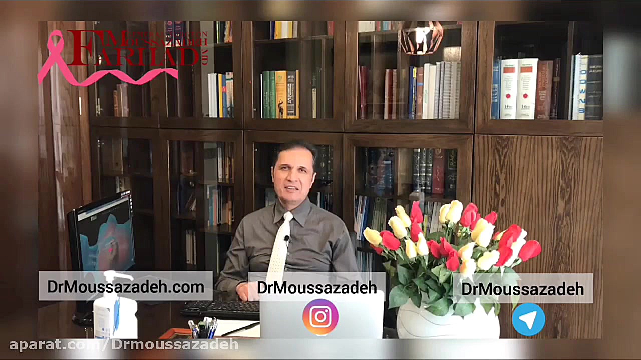 کلاه یخ و شیمی درمانی کلینیک دندانپزشکیایمونولوژی پیوند