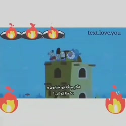 دیرین دیرین