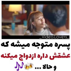 میکس سریال کره ای دو دو سل سل لالا سل
