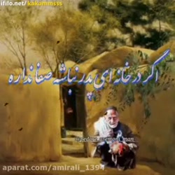 کلیپ غمگین درباره پدر مادر