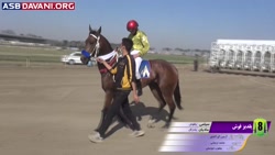 قهرمانی یلدیز قوش  دور 1 از هف...