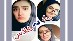 جواب من درسته یا میرزا قلی ؟ ک...