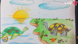آموزش نقاشی لاکپشت(پش دبستان تا دوم دبستان)