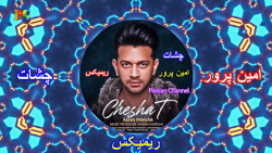 Amin Parvar - Cheshat ReMix /...