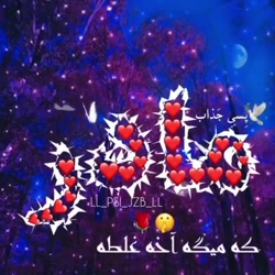 روز مادر مبارک  آهنگ مادر  تبر...