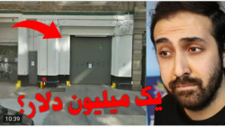 کلیپ طنز | ویدیو جدید | سینا |...