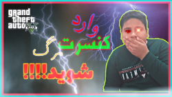 راز خیلی عجیب و معمایی جی تی ا...