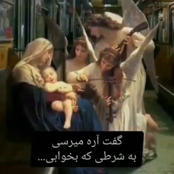 کلیپ عاشقانه مادر برای استوری...