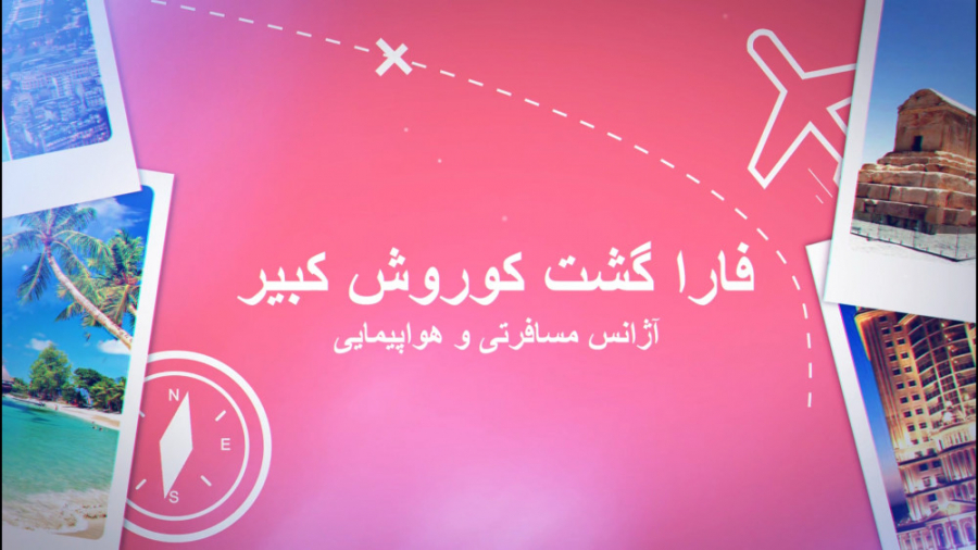 پوستر بزرگ