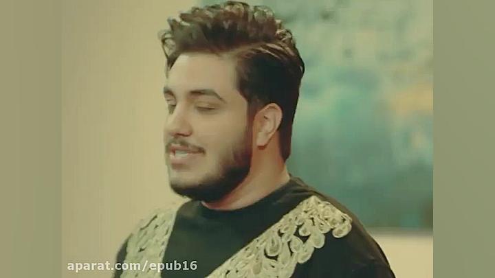 آهنگ عاشقانه جدید - من در تب و تاب توام خانه خراب توام رفع افتادگی پلک