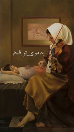 استوری زیبای روز مادر/تبریک روز مادر/آرون افشار/روز مادرمبارک/مادر/کلیپ روز مادر