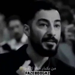 دیالوگ ماندگار نوید محمدزاده.....