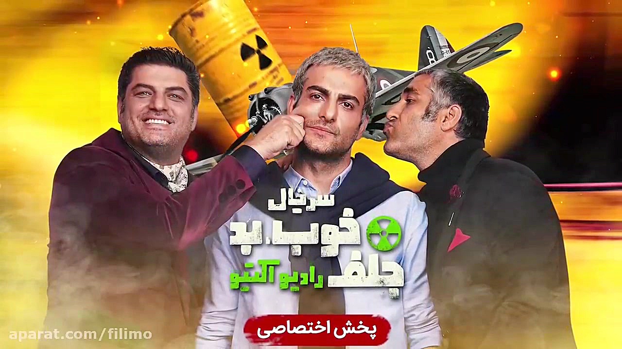 6ثانیه جدید قسمت اول سریال خوب بد جلف زمان6ثانیه