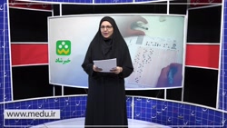 مهمترین اخبار آموزش و پرورش در هفته ای که گذشت