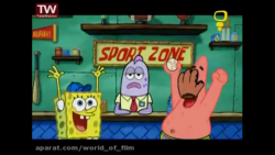 انیمیشن باب اسفنجی جدید دوبله...