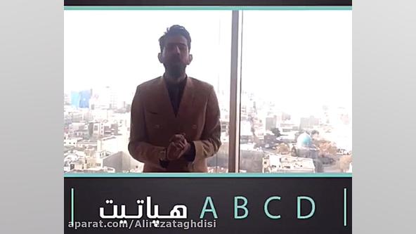 بيماري هپاتيت درمان شد! پروتز دندان